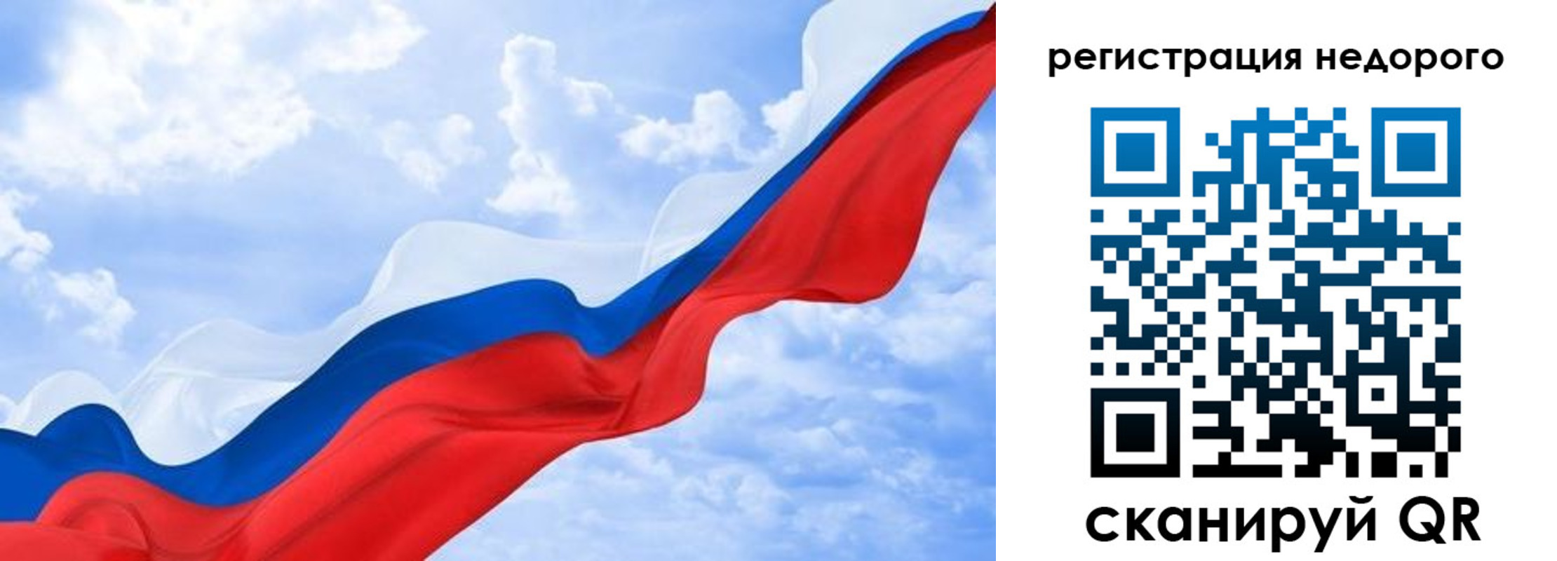 временная регистрация в квартире в Нефтекамске