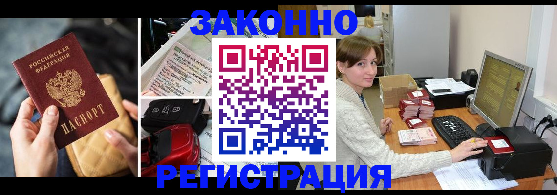 временная регистрация госуслуги в Нефтекамске